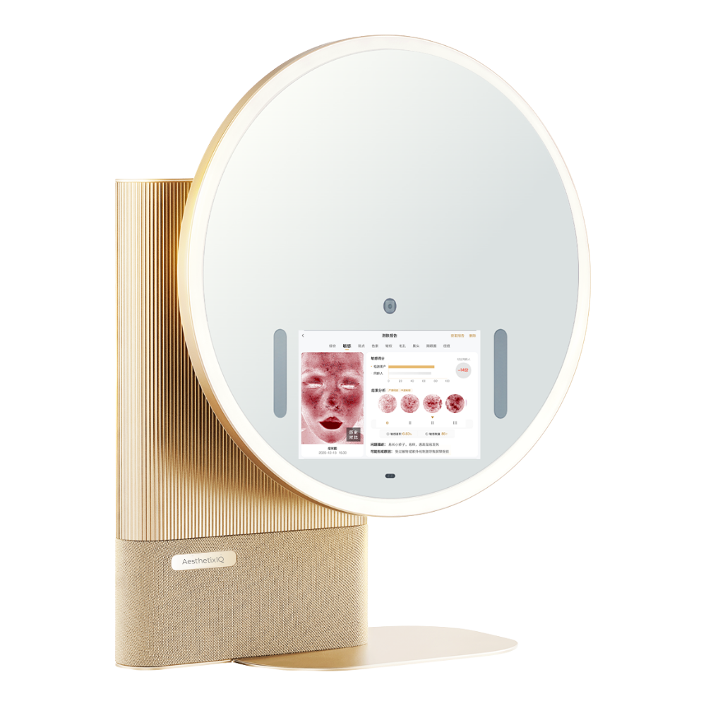 AIQ Glass Facial Image Analyzer